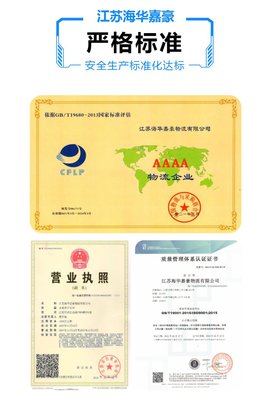 國內海運集裝箱物流全攻略 內貿貨運代理如何提升你的貨物代理、跨境運輸及海運速度_168Logistics.com